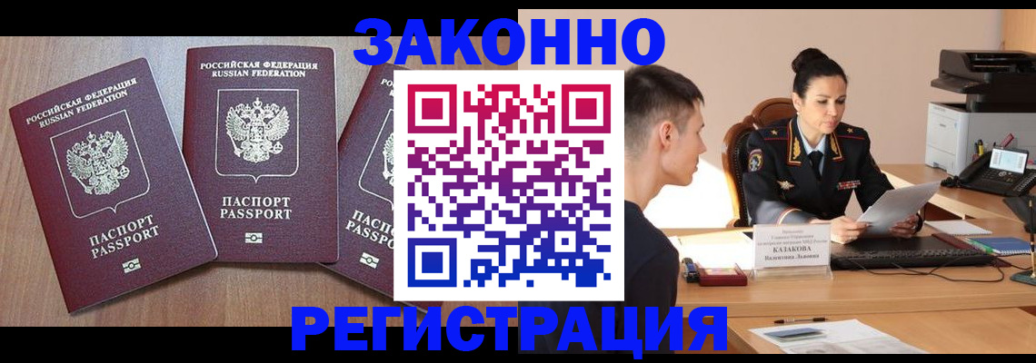 найти адрес прописки в Калязине