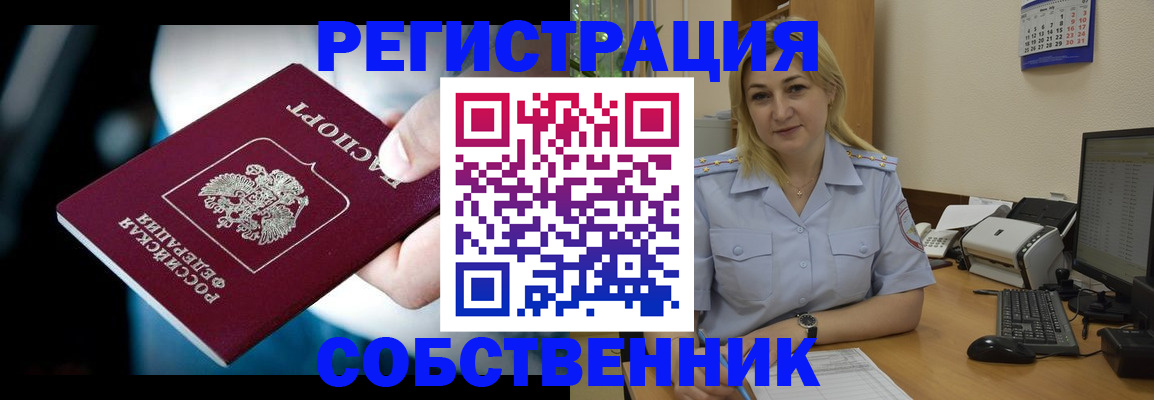 где прописаться в Калязине